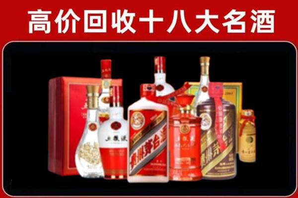 吉林市磐石回收老酒